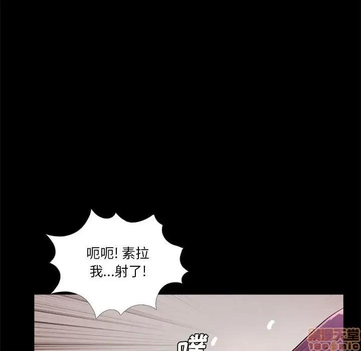 神秘復学生 神秘復学生 7 第122页