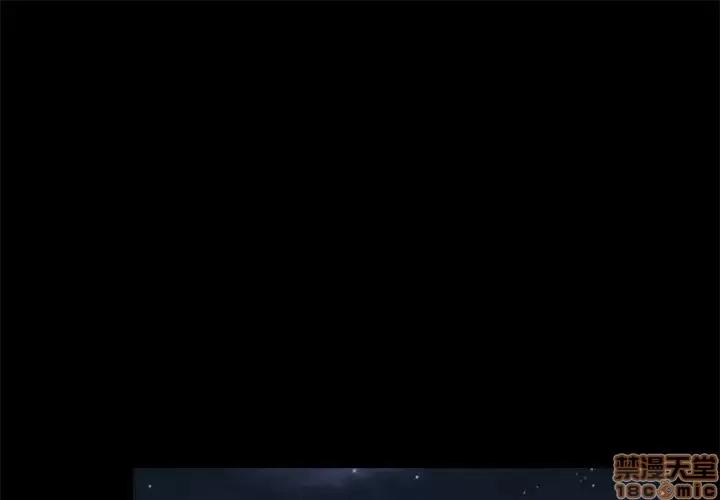 神秘復学生 神秘復学生 8 第1页