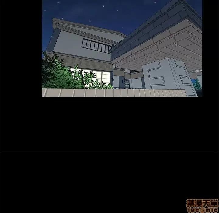 神秘復学生 神秘復学生 8 第20页