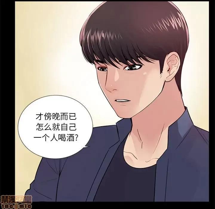 神秘復学生 神秘復学生 8 第28页