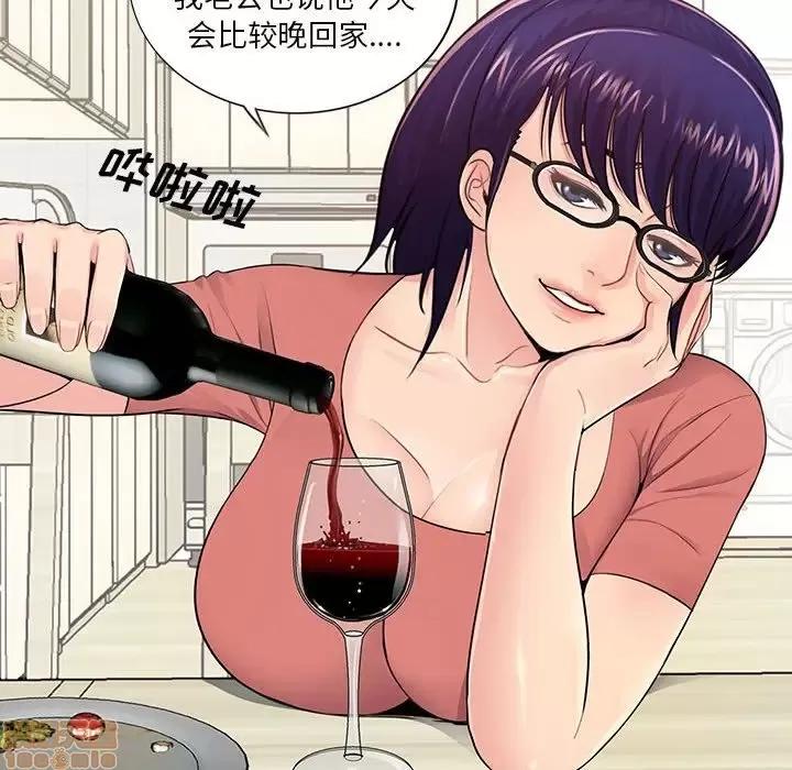 神秘復学生 神秘復学生 8 第30页