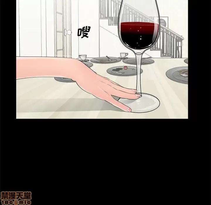 神秘復学生 神秘復学生 8 第32页
