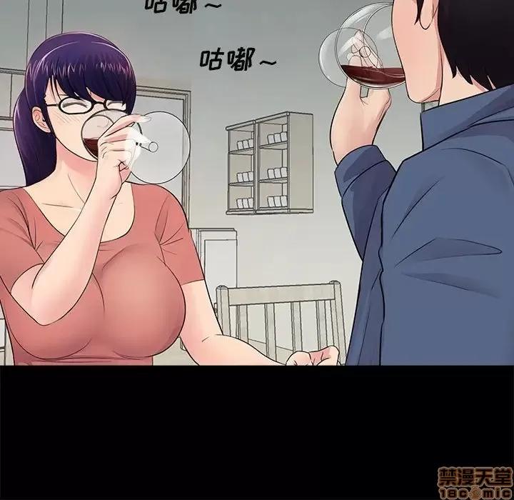 神秘復学生 神秘復学生 8 第54页