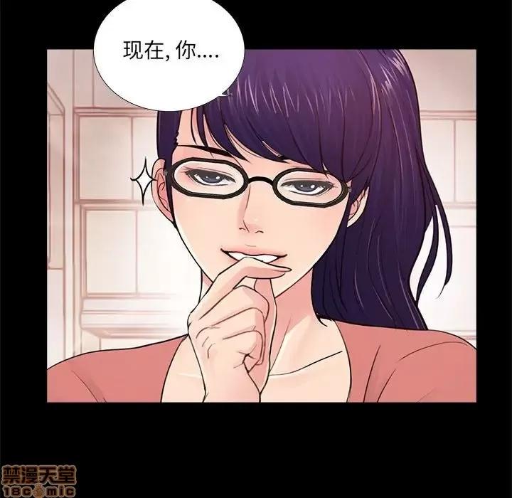 神秘復学生 神秘復学生 8 第69页