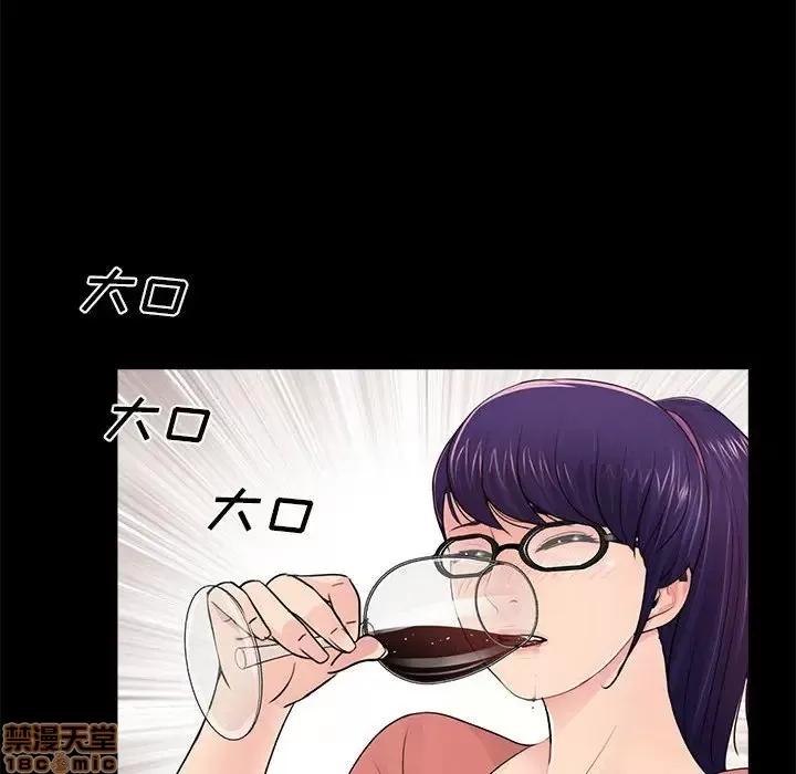 神秘復学生 神秘復学生 8 第113页