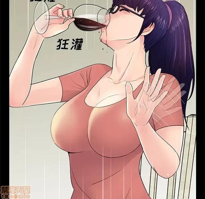 神秘復学生 神秘復学生 8 第117页