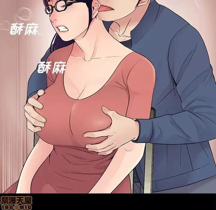 神秘復学生 神秘復学生 9 第19页