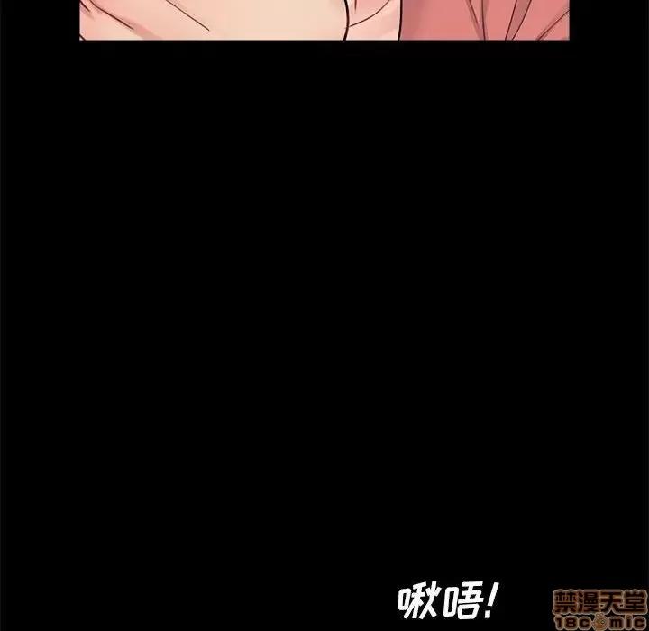 神秘復学生 神秘復学生 9 第29页