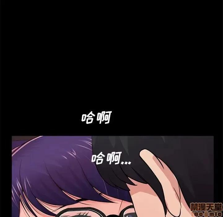 神秘復学生 神秘復学生 9 第31页
