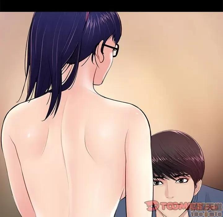 神秘復学生 神秘復学生 9 第45页