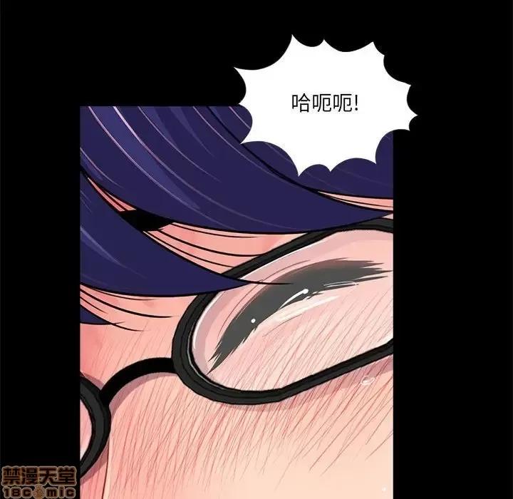 神秘復学生 神秘復学生 9 第61页