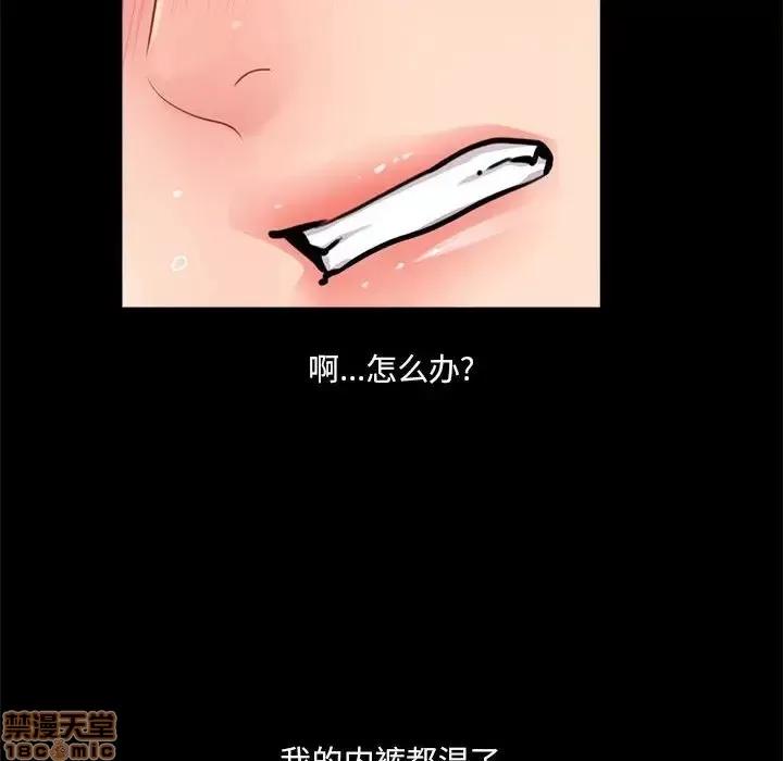 神秘復学生 神秘復学生 9 第62页