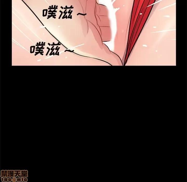 神秘復学生 神秘復学生 9 第69页