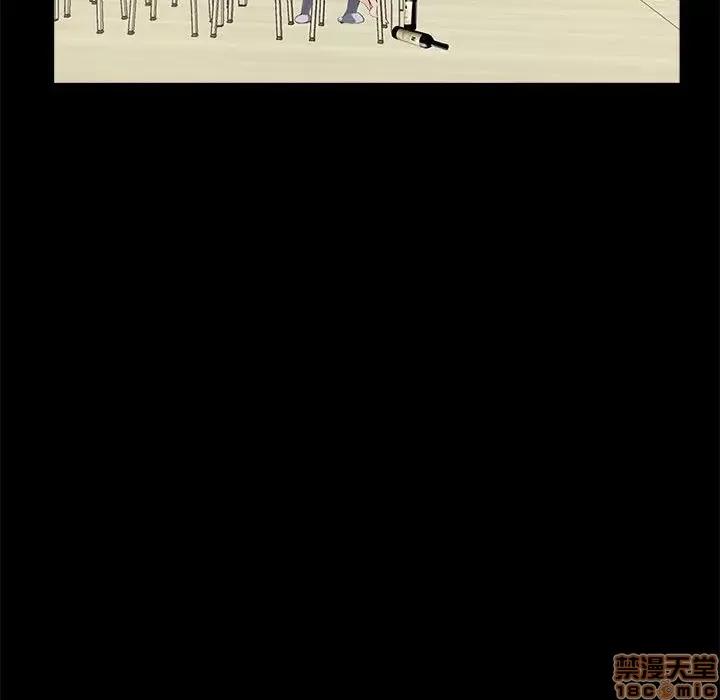 神秘復学生 神秘復学生 9 第73页