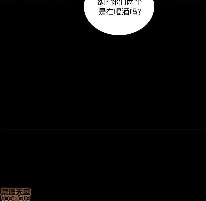 神秘復学生 神秘復学生 9 第94页