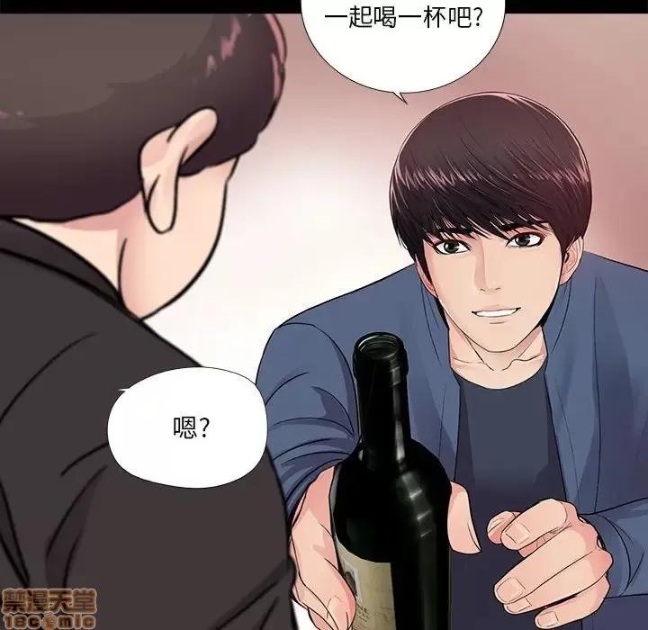 神秘復学生 神秘復学生 9 第102页