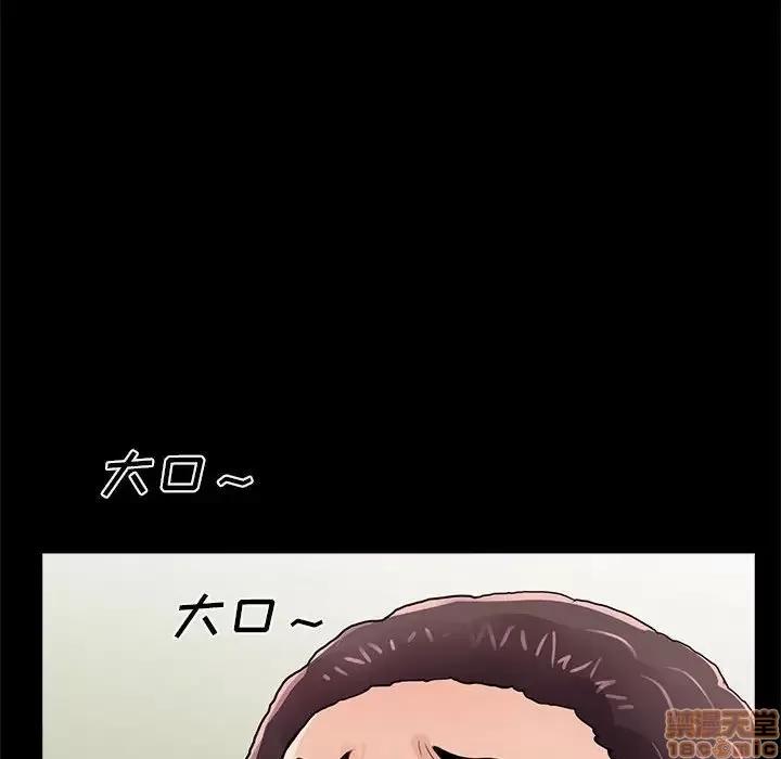 神秘復学生 神秘復学生 9 第109页