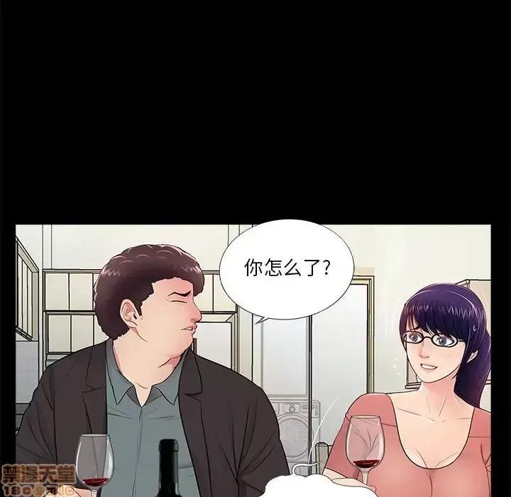 神秘復学生 神秘復学生 9 第114页