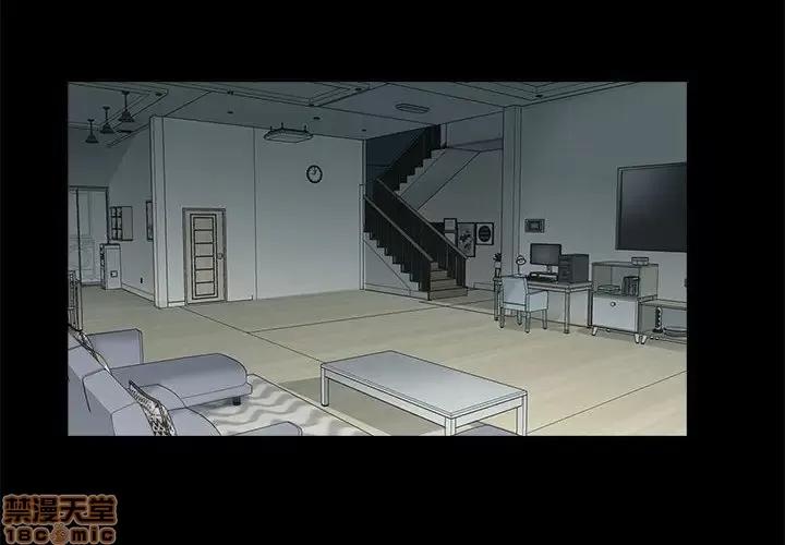 神秘復学生 神秘復学生 10 第2页