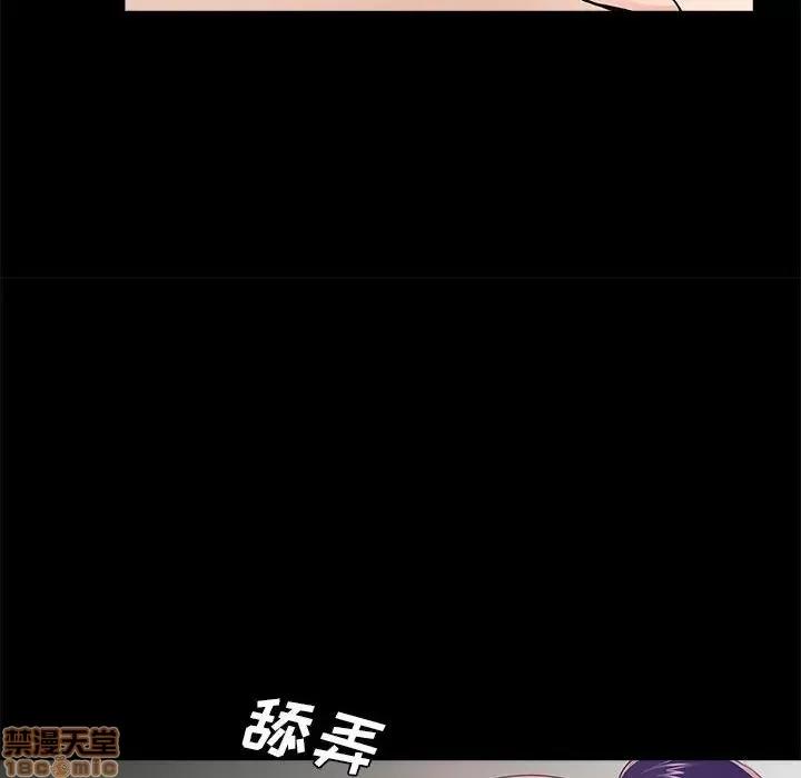 神秘復学生 神秘復学生 10 第20页