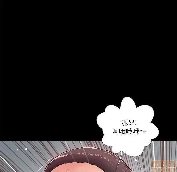 神秘復学生 神秘復学生 10 第22页