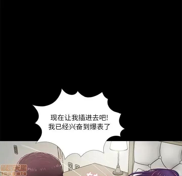神秘復学生 神秘復学生 10 第34页