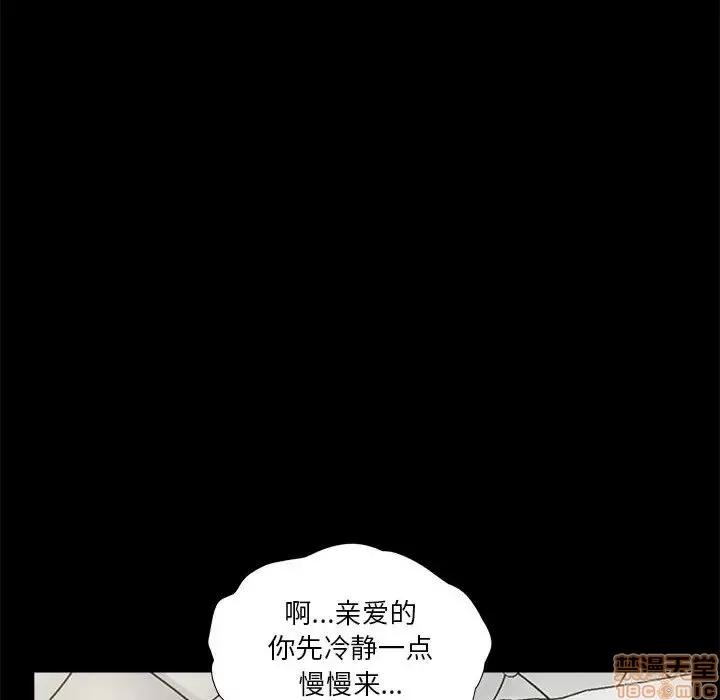 神秘復学生 神秘復学生 10 第36页