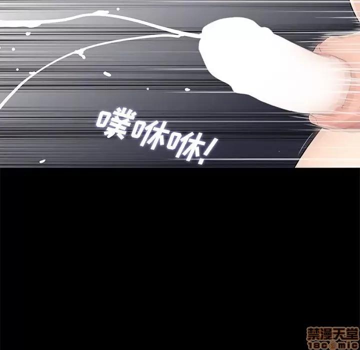 神秘復学生 神秘復学生 10 第52页