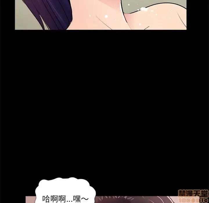 神秘復学生 神秘復学生 10 第54页