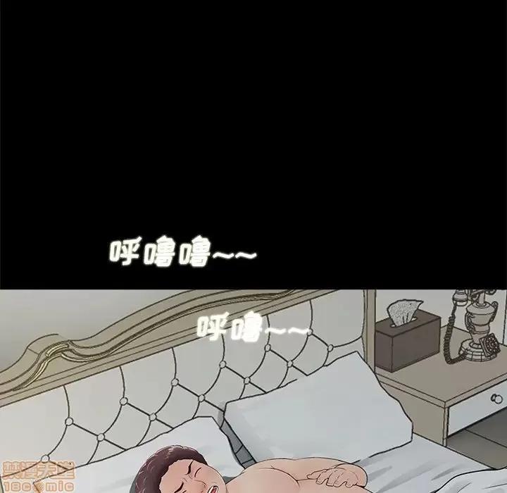 神秘復学生 神秘復学生 10 第56页