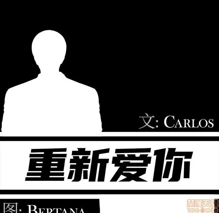 神秘復学生 神秘復学生 10 第59页
