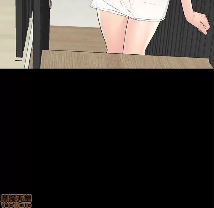 神秘復学生 神秘復学生 10 第65页