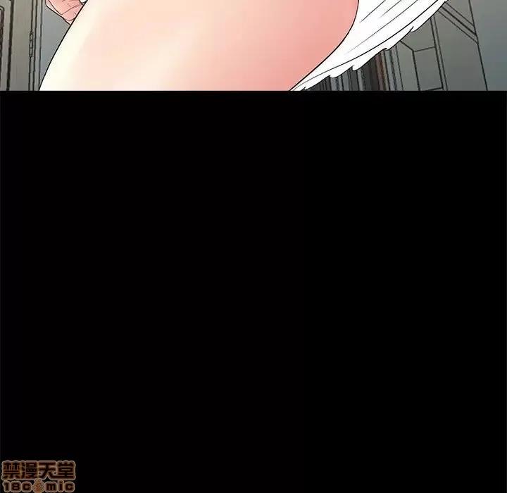 神秘復学生 神秘復学生 10 第93页
