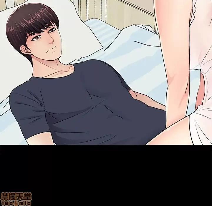神秘復学生 神秘復学生 10 第101页