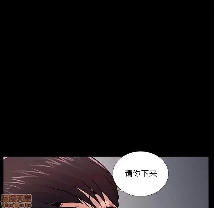 神秘復学生 神秘復学生 10 第102页