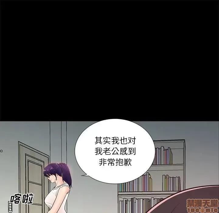 神秘復学生 神秘復学生 10 第115页