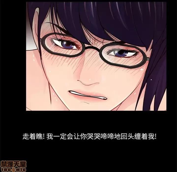 神秘復学生 神秘復学生 10 第122页