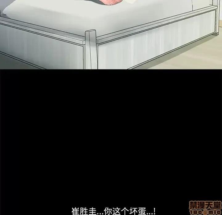 神秘復学生 神秘復学生 10 第126页