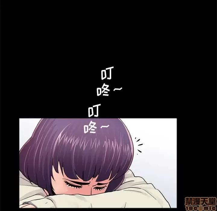 神秘復学生 神秘復学生 10 第128页