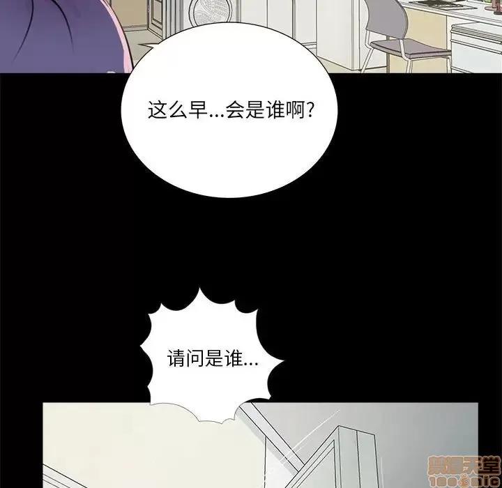 神秘復学生 神秘復学生 10 第130页
