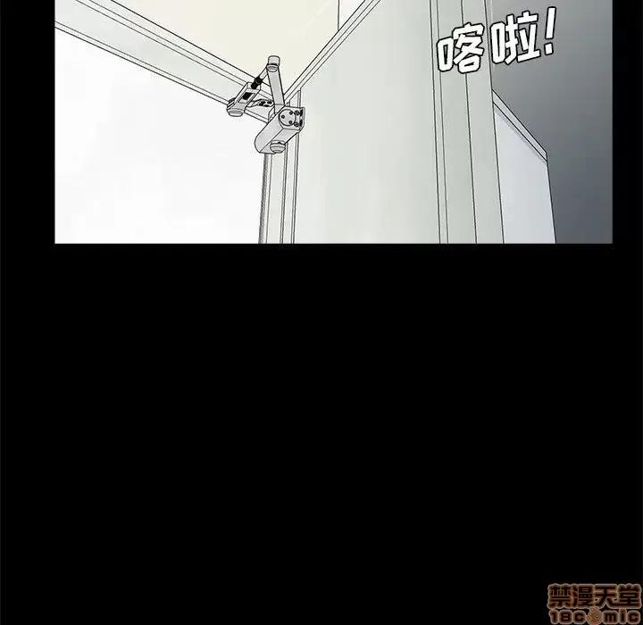 神秘復学生 神秘復学生 10 第131页