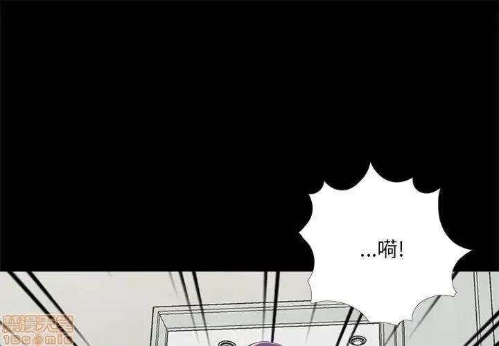 神秘復学生 神秘復学生 11 第1页
