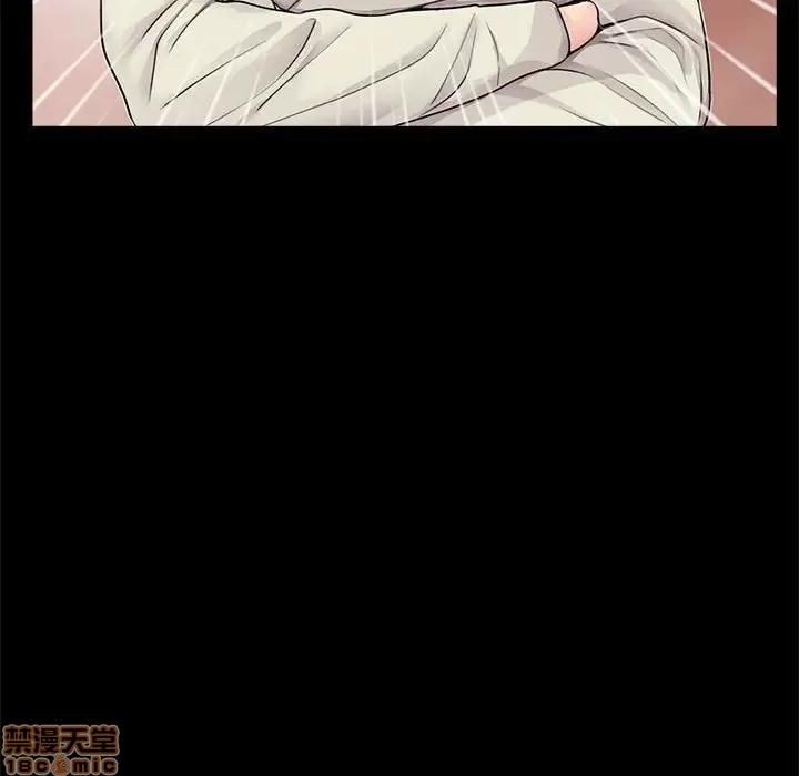 神秘復学生 神秘復学生 11 第16页