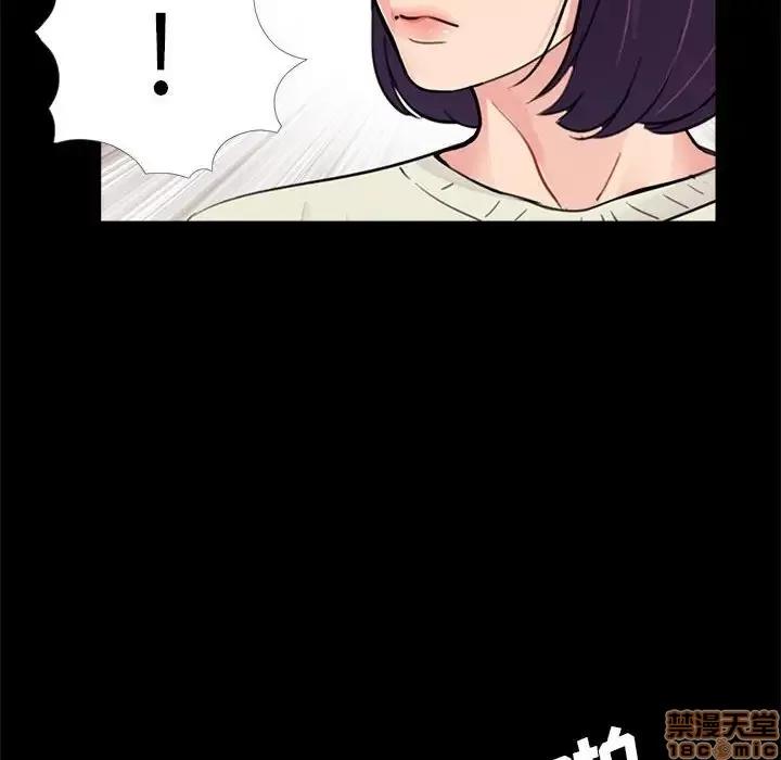 神秘復学生 神秘復学生 11 第20页