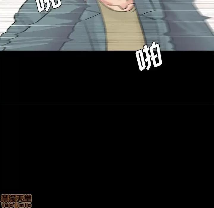 神秘復学生 神秘復学生 11 第22页