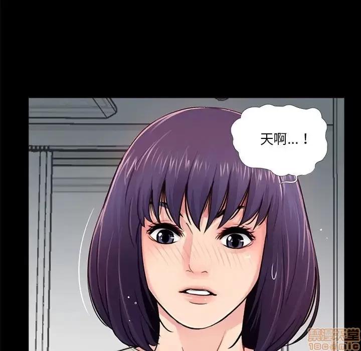 神秘復学生 神秘復学生 11 第23页