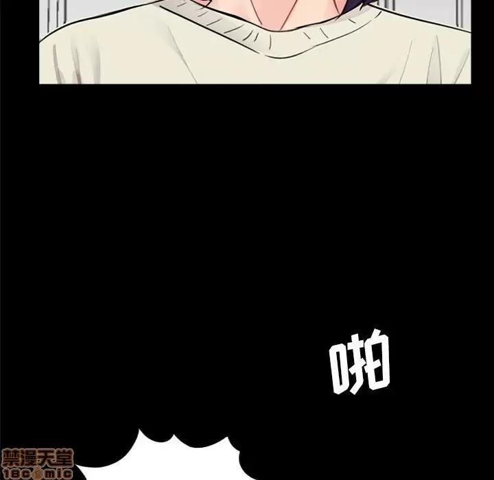 神秘復学生 神秘復学生 11 第24页