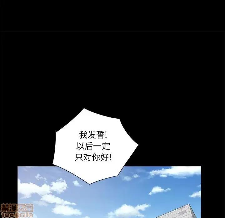 神秘復学生 神秘復学生 11 第32页