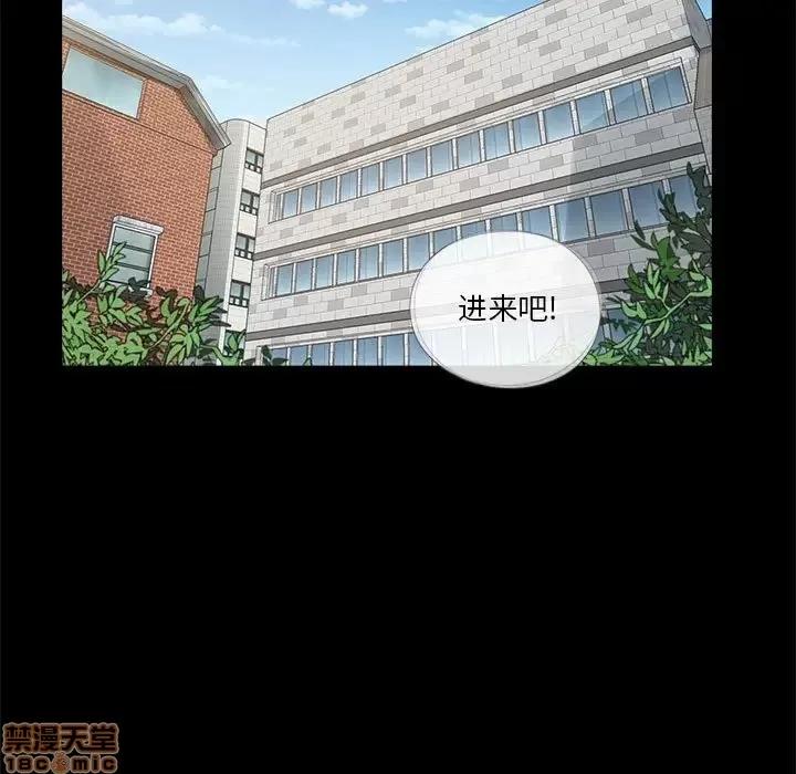 神秘復学生 神秘復学生 11 第33页