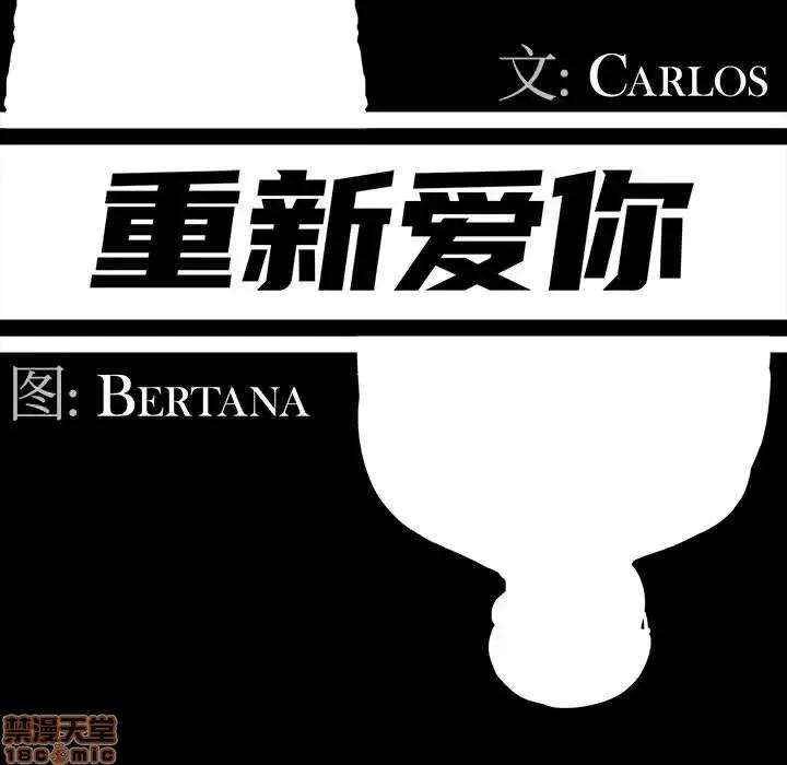 神秘復学生 神秘復学生 11 第35页